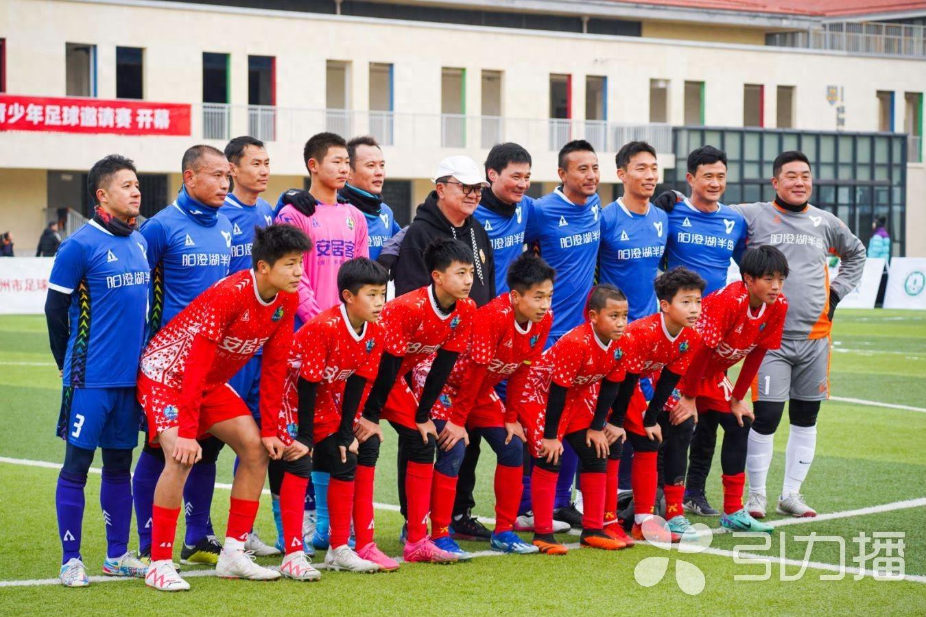 此次邀请赛有来自中国足球小将、杭州足管中心、北京爱踢客俱乐部以及苏州体校女足队伍一同参加